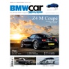 BMW Car宝马汽车杂志中文版--全球宝马车迷圣经