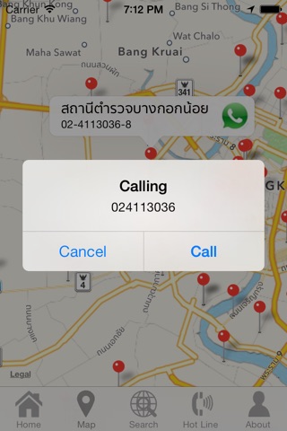 Cop Finder screenshot 3