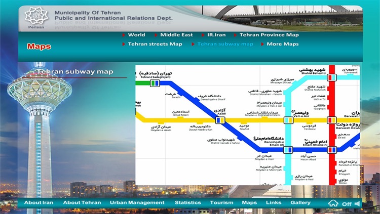 تهران screenshot-4