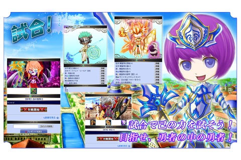 RPG ブレイブラグーン(オリジナル版) screenshot 3