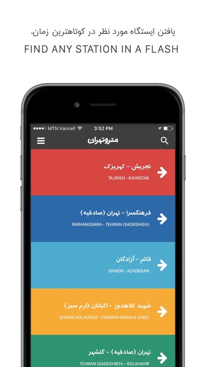 Tehran Metro By Fardad Co