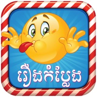 Khmer Joke  PC 용