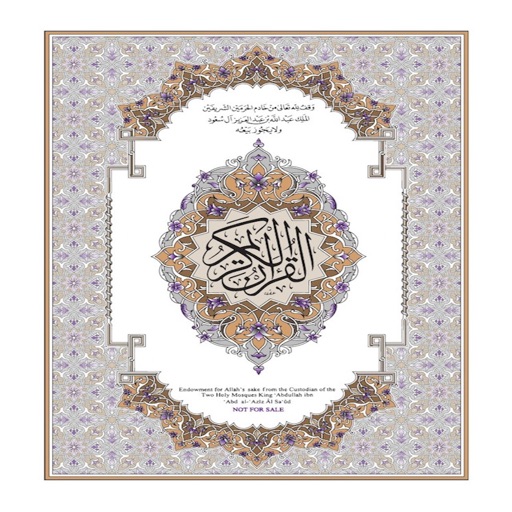 KhatemQuran icon