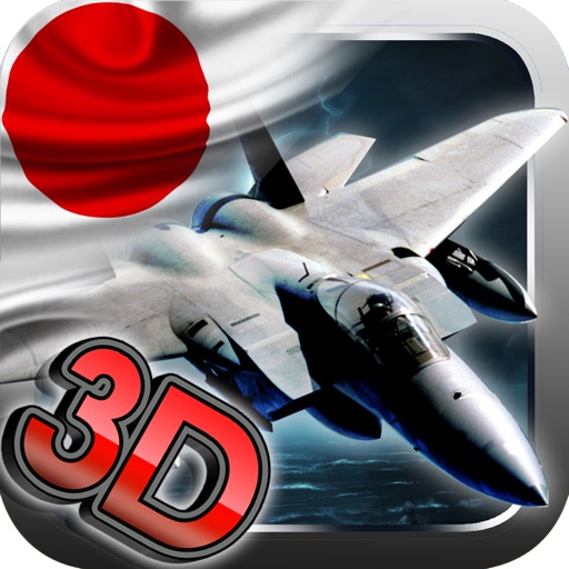 Pacific Kamikaze 3D Jet Conqueror : Japan Deadly Flight Assault command iOS App