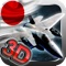 Pacific Kamikaze 3D Jet Conqueror : Japan Deadly Flight Assault command