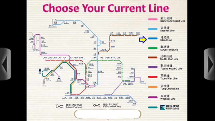 Learn Something - An Entertaining and Educational Game to be Played on Trains screenshot-3