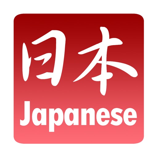Learn Japanese (Drag n Drop) icon