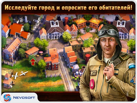 Игра Тайны города N: квест и поиск предметов HD Lite