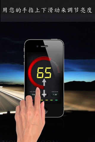 Speedometer - Most Innovative GPS Speed Tracker screenshot 4