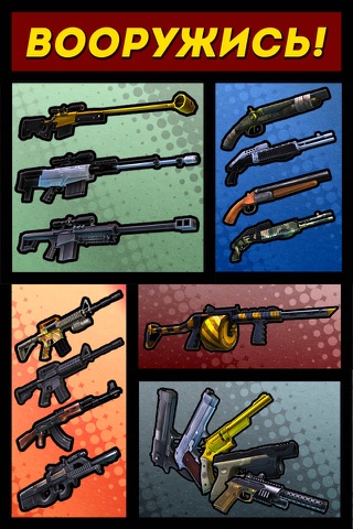 Tons of Guns screenshot 2