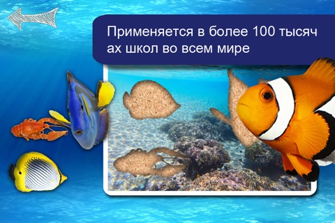 Sealife Photo Jigsaw Puzzle screenshot 3