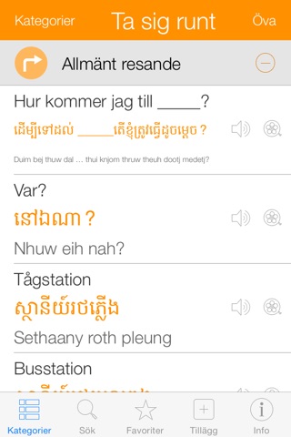 Khmer Video Dictionary - Translate, Learn and Speak with Video Phrasebook screenshot 2