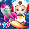 New Born Baby Space Adventure