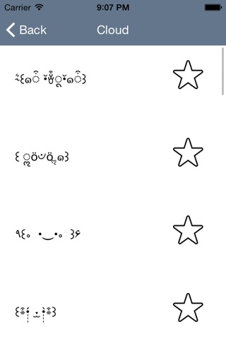 Emoticons Book screenshot 2