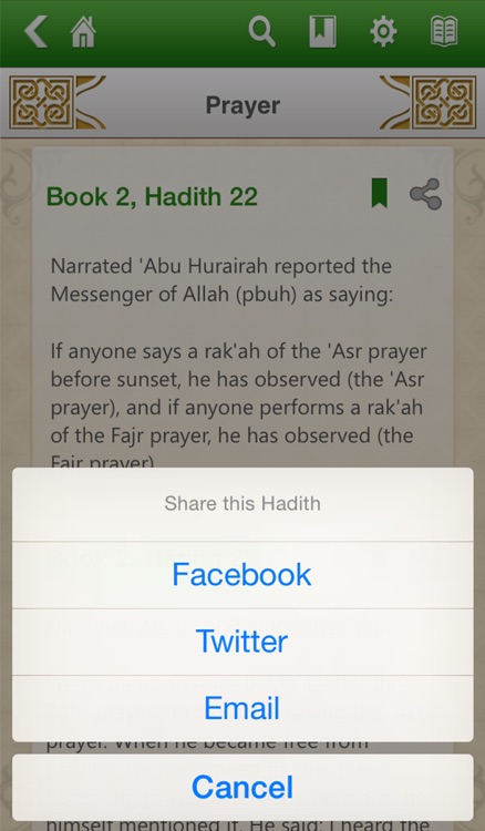 Sunan Abu Dawood Free screenshot-3