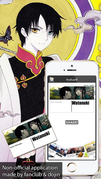 Holic edition Wallbook Anime