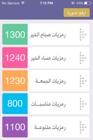 عزوتي screenshot 2