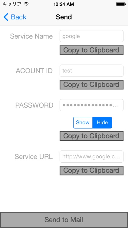 Password Manager Flat screenshot-4