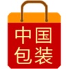 中国包装—行业平台