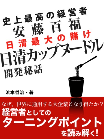 スクリーンショット 1