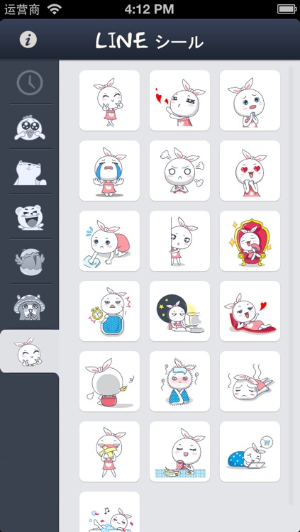 Stickers for LINE screenshot-4