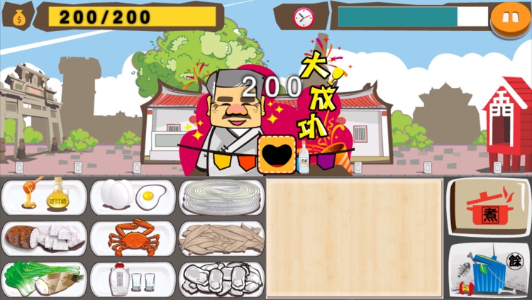 食在金門 screenshot-3