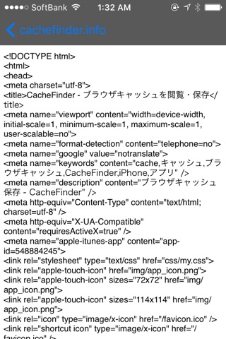 Browser Cache Saver - CacheFinder screenshot 3
