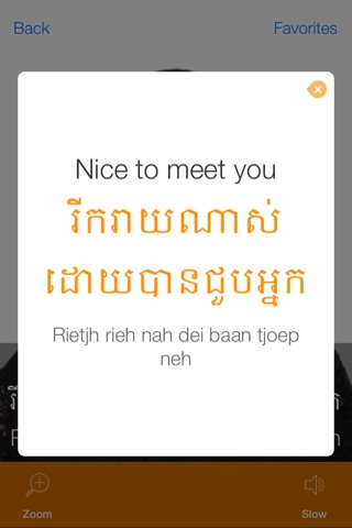 Khmer Video Dictionary - Translate, Learn and Speak with Video Phrasebook screenshot 3