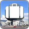 Offline Map Belarus (Golden Forge)