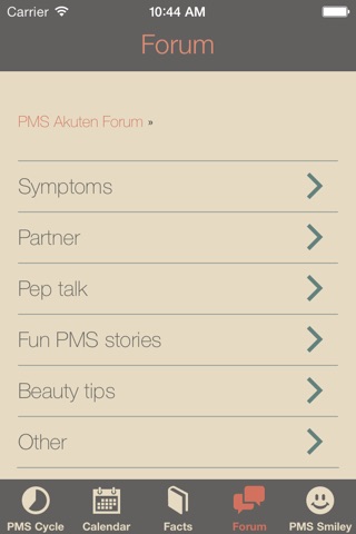 PMS ER screenshot 4