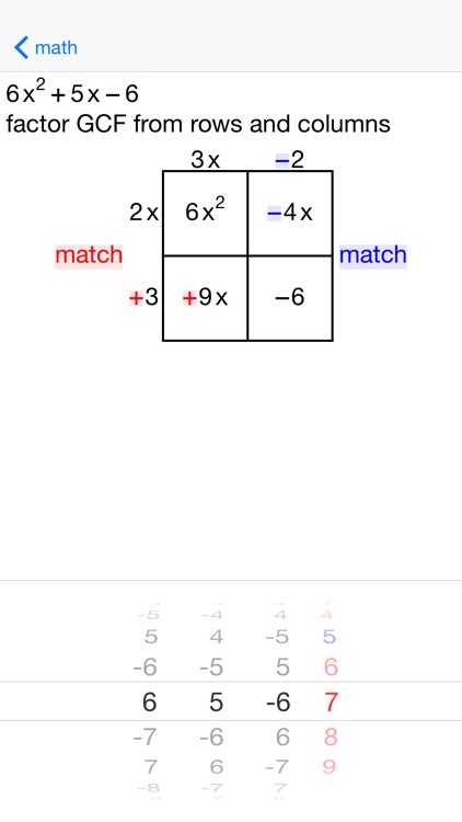 mathflair screenshot-4