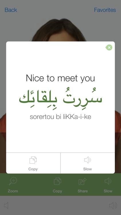 Arabic Video Dictionary - Translate, Learn and Speak with Video