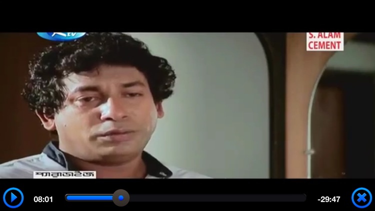 Bangla Drama screenshot-3