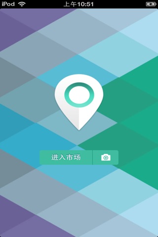 福建旅游平台 screenshot 2