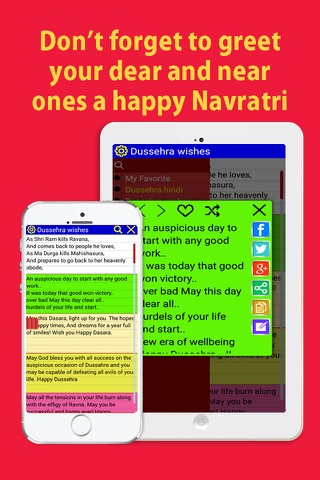 Navratri status, Dashahra/Dashera and Navaratri messages and quotes screenshot 3