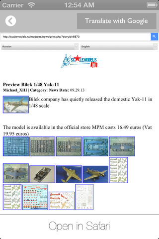 ScaleModels.ru Reader screenshot 3