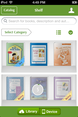 IQRA eBooks screenshot 2