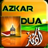Daily Azkar/Dua's Morning & Evening According to Sunnah for iPad