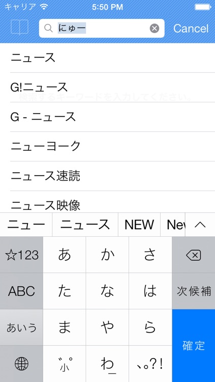 CatchApp