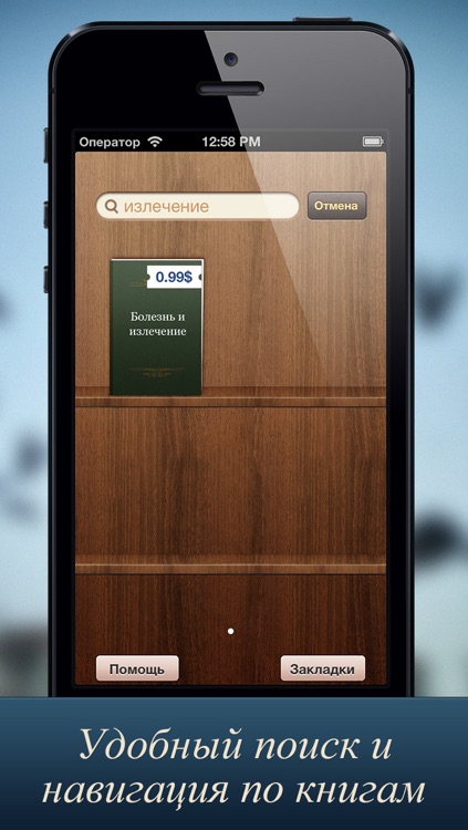 Мусульманский сборник. Том 1