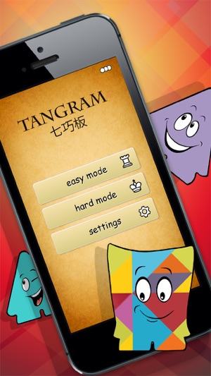 Classic Tangram puzzle game(圖2)-速報App