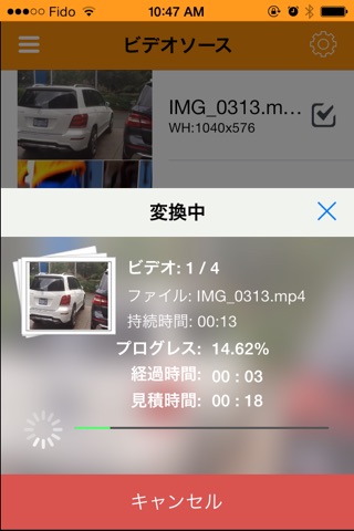 Video Converter for iPhone screenshot 3