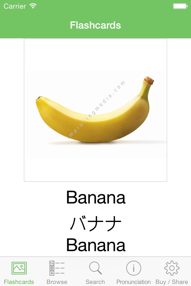 Japanese Flashcards with Pictures Lite screenshot 3