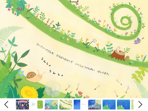 Snail Rolly for iPad screenshot 3