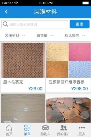 建筑装潢施工网 screenshot 3