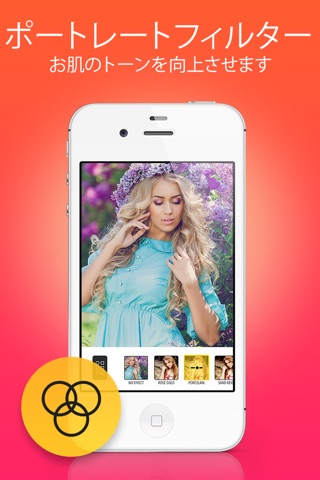 Selfie Camera PRO - Photo Editor & Stick app with Timer screenshot 3