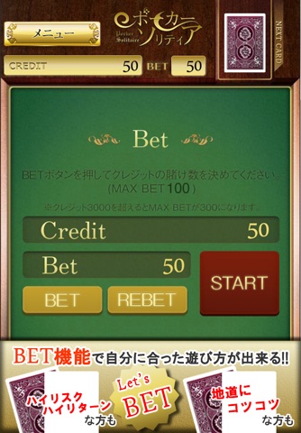ポーカーソリティア screenshot 2