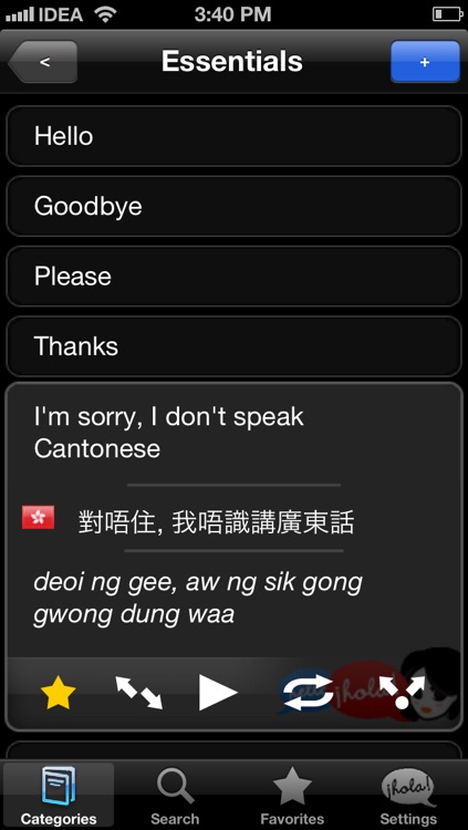 Lingopal Cantonese - talking phrasebook