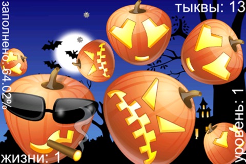 Balloons Halloween screenshot 2