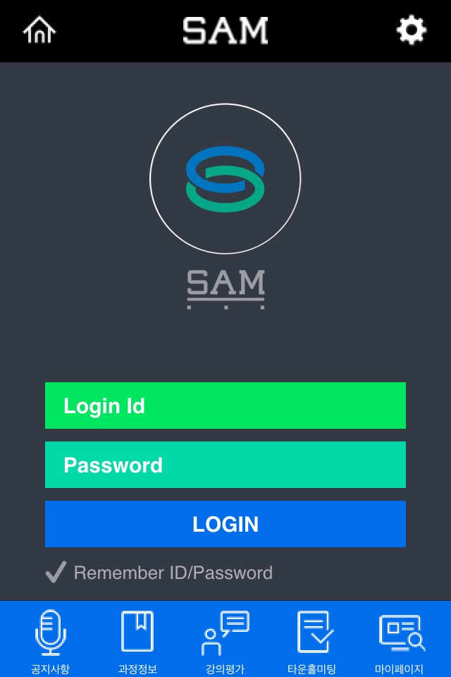 SAM Mobile screenshot 2